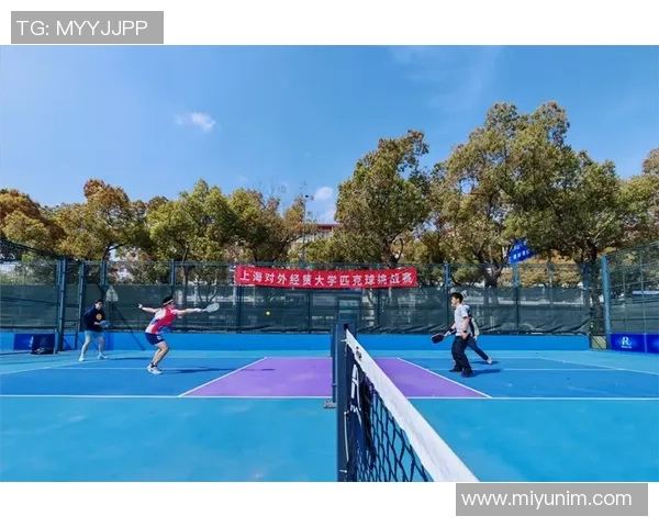 32所高校参加，安徽省首届高校匹克球公开赛开拍