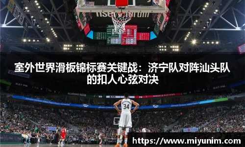 九游会j9官方网站