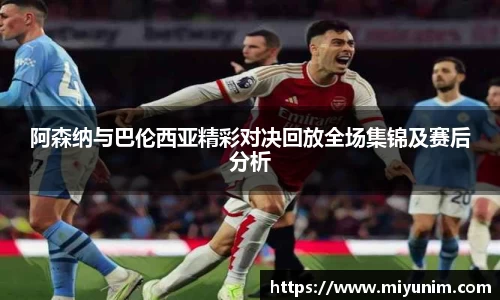 九游会j9官方网站