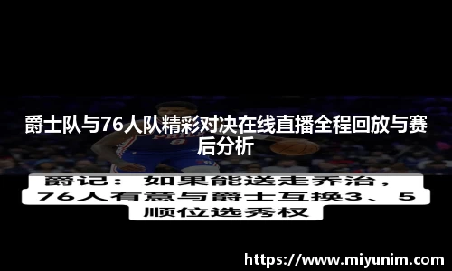九游会j9APP